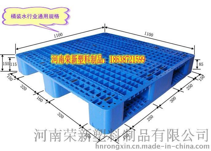 鹤壁物流叉车托盘，鹤壁仓库防潮垫板，鹤壁塑料托盘